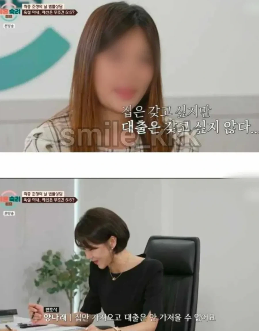 변호사도 빵터진 이혼하고 싶은 여성의 신박한 재산 분할 요청_2.webp