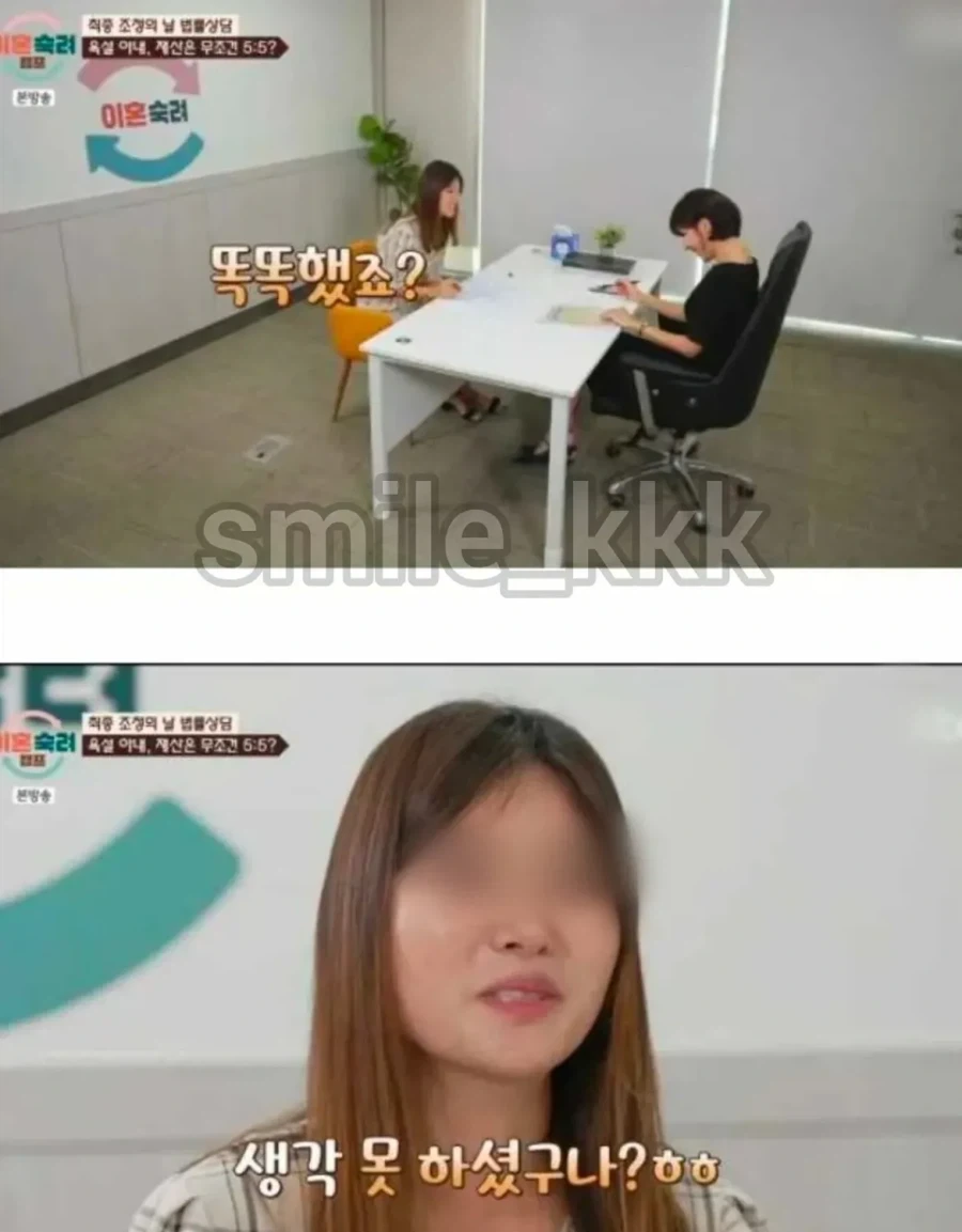 변호사도 빵터진 이혼하고 싶은 여성의 신박한 재산 분할 요청_6.webp