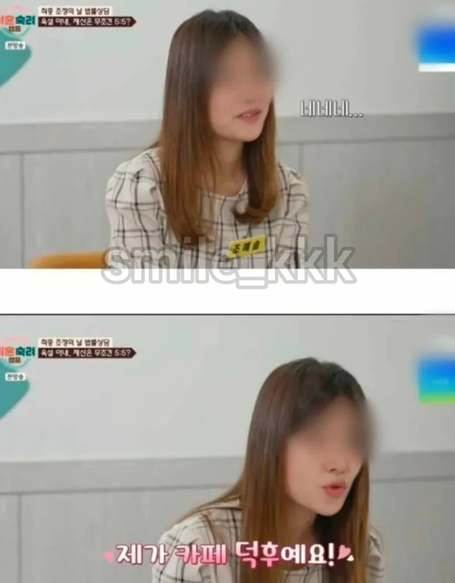 변호사도 빵터진 이혼하고 싶은 여성의 신박한 재산 분할 요청_9.webp