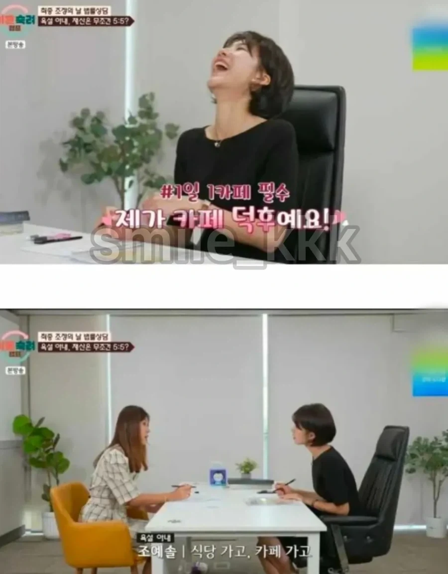 변호사도 빵터진 이혼하고 싶은 여성의 신박한 재산 분할 요청_10.webp