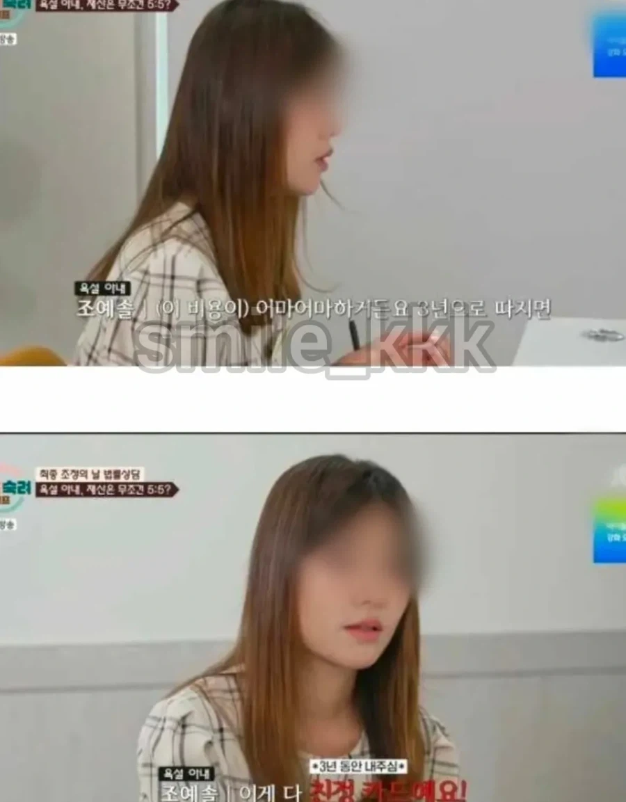 변호사도 빵터진 이혼하고 싶은 여성의 신박한 재산 분할 요청_11.webp