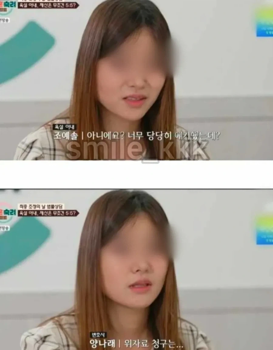 변호사도 빵터진 이혼하고 싶은 여성의 신박한 재산 분할 요청_13.webp