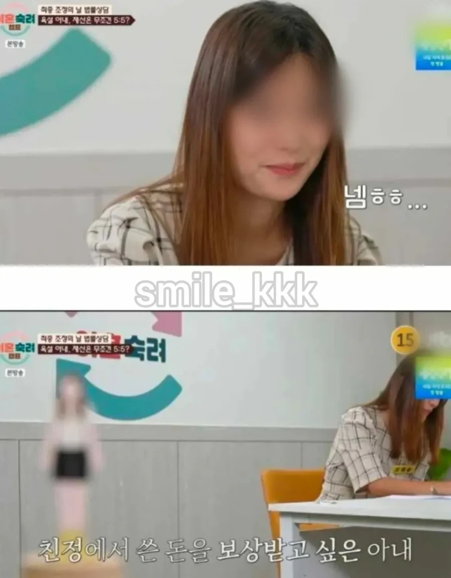 변호사도 빵터진 이혼하고 싶은 여성의 신박한 재산 분할 요청_15.webp