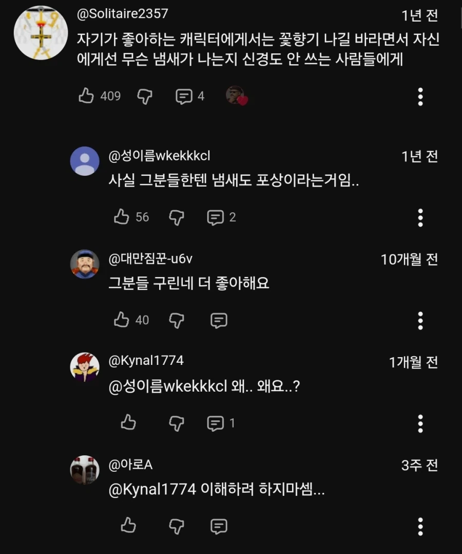 이해하려 하지 마셈_1.webp