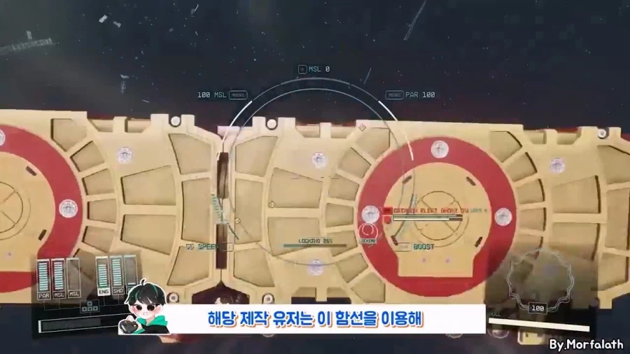 게임 속 의외로 최강의 함선이었던 것.jpg_17.webp