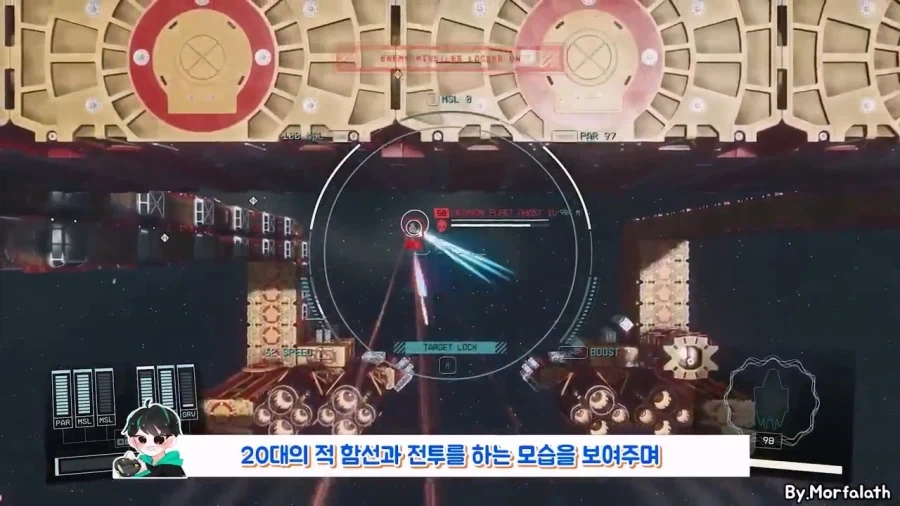 게임 속 의외로 최강의 함선이었던 것.jpg_19.webp