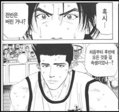 중간고사 망치고 엄마에게 보낸 짤_1.webp