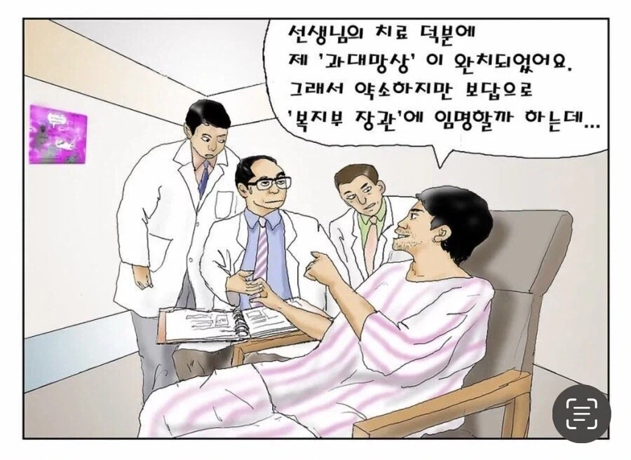 심각한 ~중독증 짤의 원본.jpg_2.webp