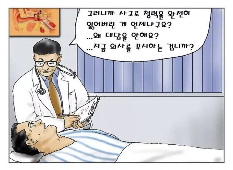 심각한 ~중독증 짤의 원본.jpg_3.webp
