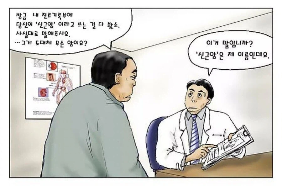 심각한 ~중독증 짤의 원본.jpg_4.webp