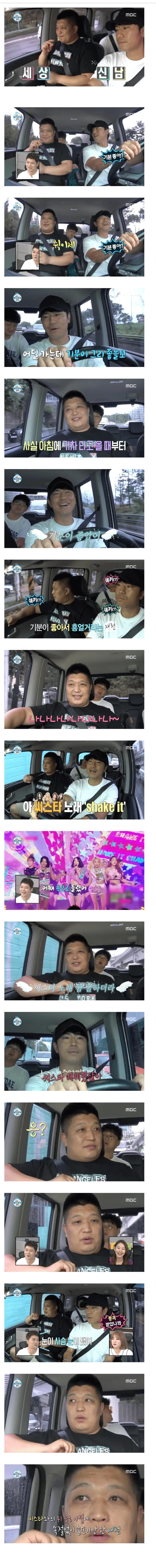 걸그룹 해체 소식 반응 레전드.jpg_1.webp