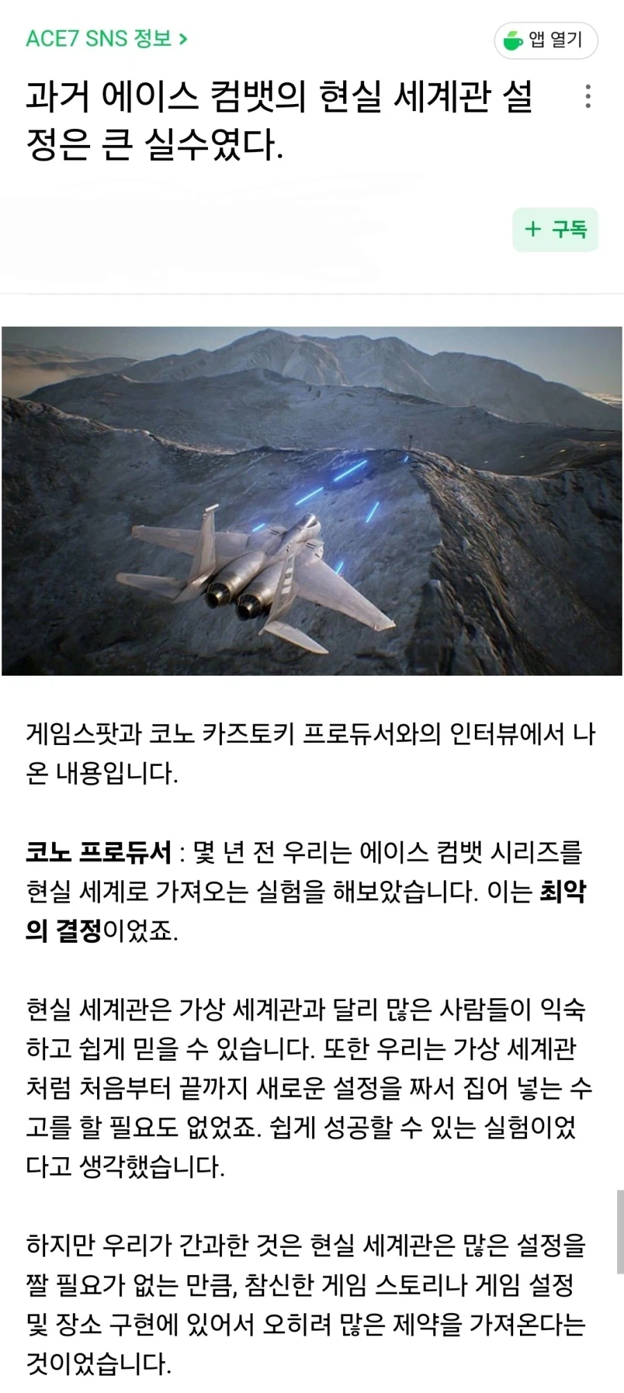 에컴 시리즈 가지고 억까할 때 제일 핀트 빗나간 억까_1.webp