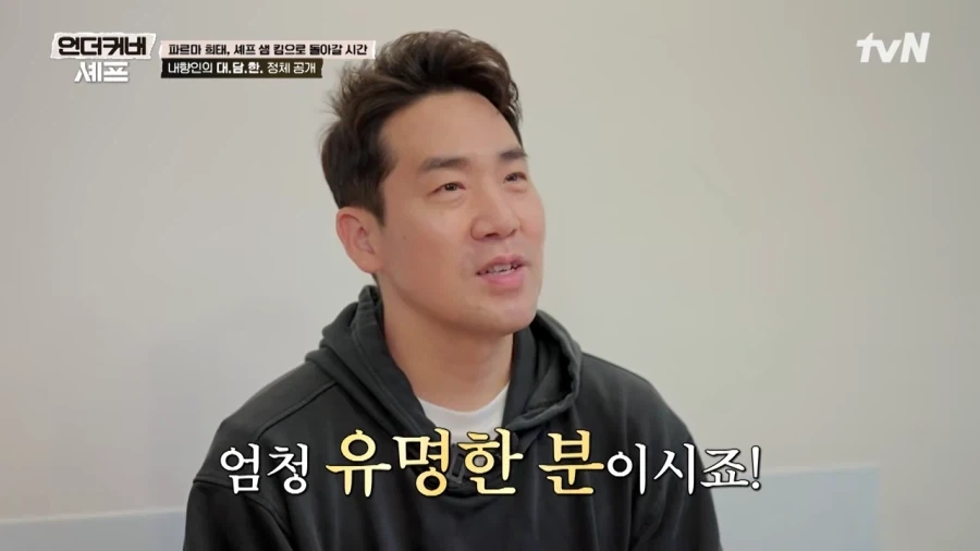 이탈리아 식당에 잠입한 샘킴셰프_6.webp