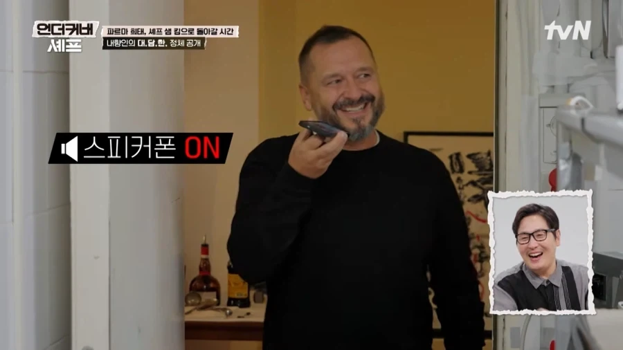 이탈리아 식당에 잠입한 샘킴셰프_22.webp