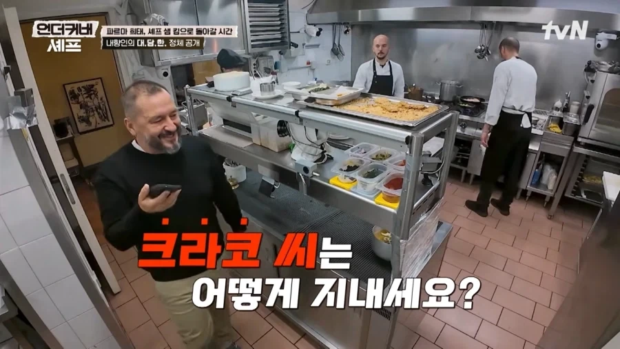 이탈리아 식당에 잠입한 샘킴셰프_23.webp