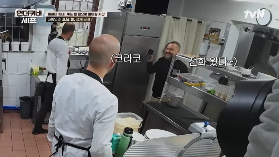 이탈리아 식당에 잠입한 샘킴셰프_24.webp