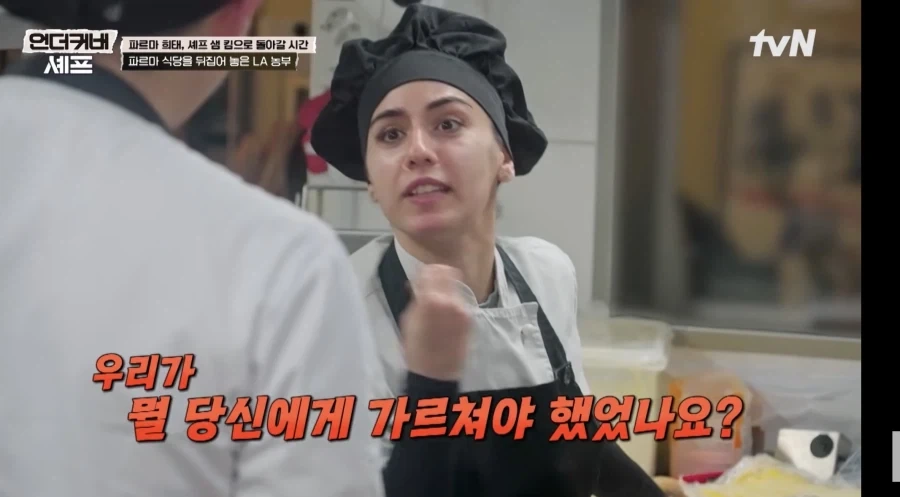 이탈리아 식당에 잠입한 샘킴셰프_38.webp