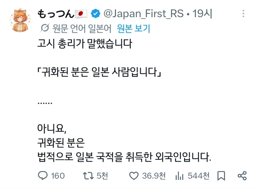 넷우익 능지 수준_1.webp