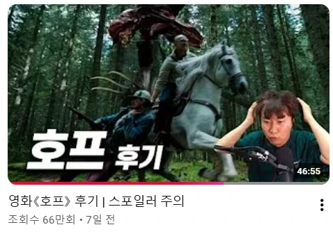 호프를 얼마나 좋아하는지 감도 안오는 형_1.webp