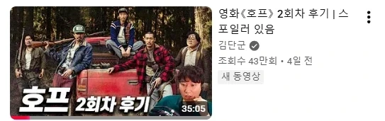 호프를 얼마나 좋아하는지 감도 안오는 형_2.webp