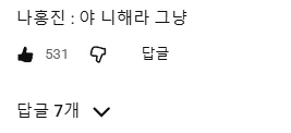 호프를 얼마나 좋아하는지 감도 안오는 형_4.webp