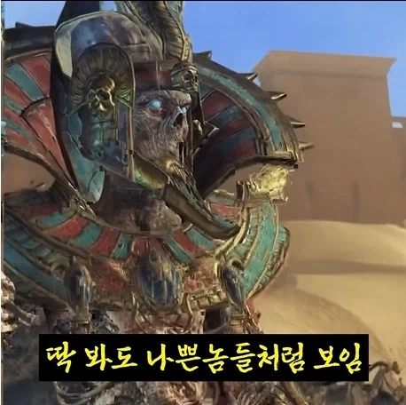 의외로 워해머 판타지에서 가장 착한 종족.jpg_4.webp