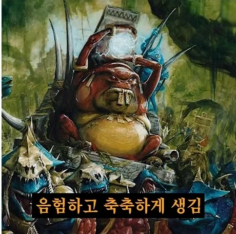 의외로 워해머 판타지에서 가장 착한 종족.jpg_9.webp