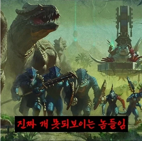 의외로 워해머 판타지에서 가장 착한 종족.jpg_10.webp