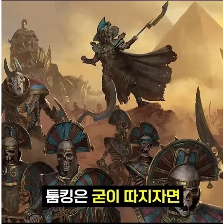 의외로 워해머 판타지에서 가장 착한 종족.jpg_17.webp
