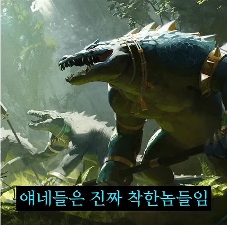의외로 워해머 판타지에서 가장 착한 종족.jpg_20.webp