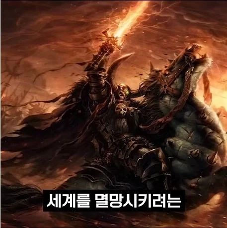 의외로 워해머 판타지에서 가장 착한 종족.jpg_21.webp