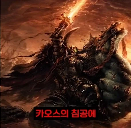 의외로 워해머 판타지에서 가장 착한 종족.jpg_22.webp