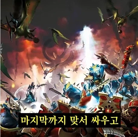 의외로 워해머 판타지에서 가장 착한 종족.jpg_23.webp