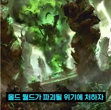 의외로 워해머 판타지에서 가장 착한 종족.jpg_25.webp
