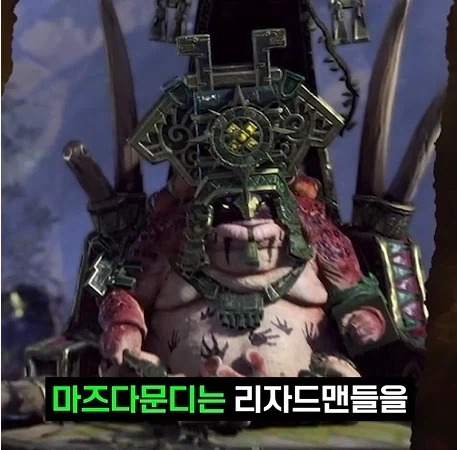 의외로 워해머 판타지에서 가장 착한 종족.jpg_26.webp