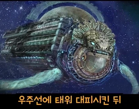 의외로 워해머 판타지에서 가장 착한 종족.jpg_27.webp