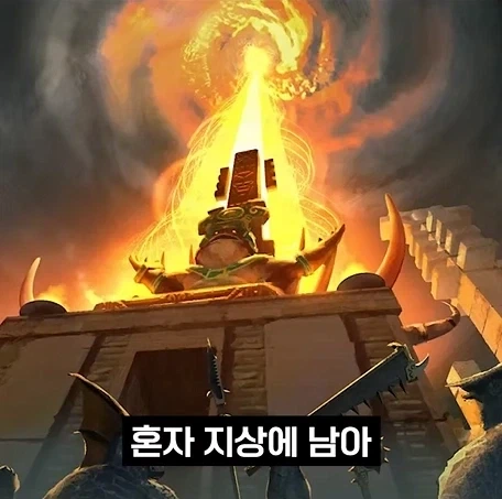 의외로 워해머 판타지에서 가장 착한 종족.jpg_28.webp