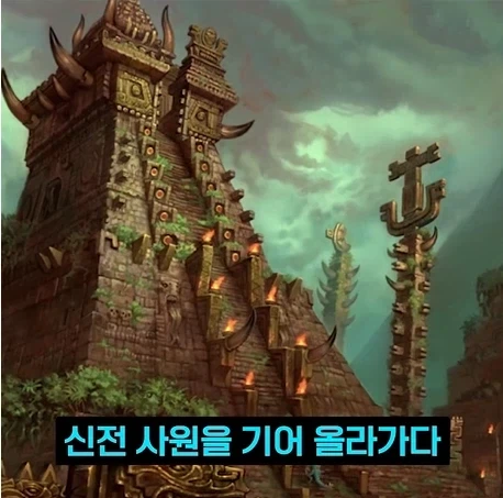 의외로 워해머 판타지에서 가장 착한 종족.jpg_35.webp