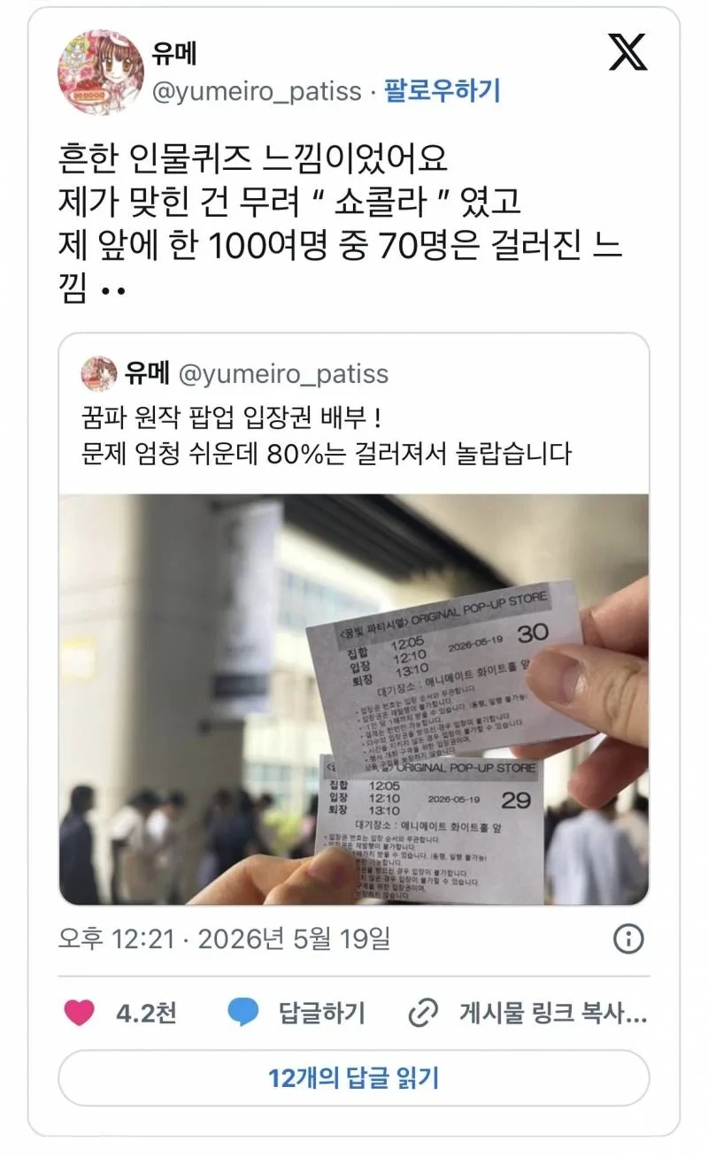 생각 이상으로 효과좋은 되팔렘 방지 방법_1.webp