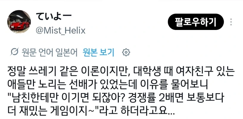 의외로 NTR 금태양이 갖고 있는 전술적 우위_1.webp