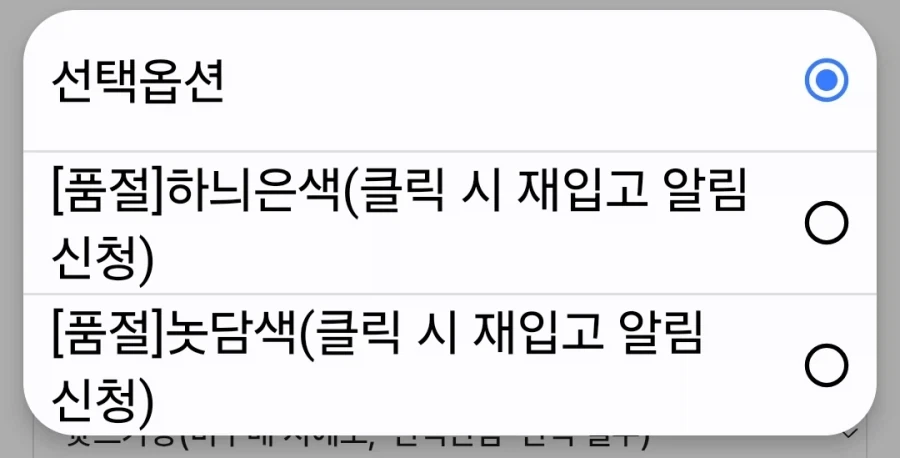 미추어버린 국중박 신상_5.webp