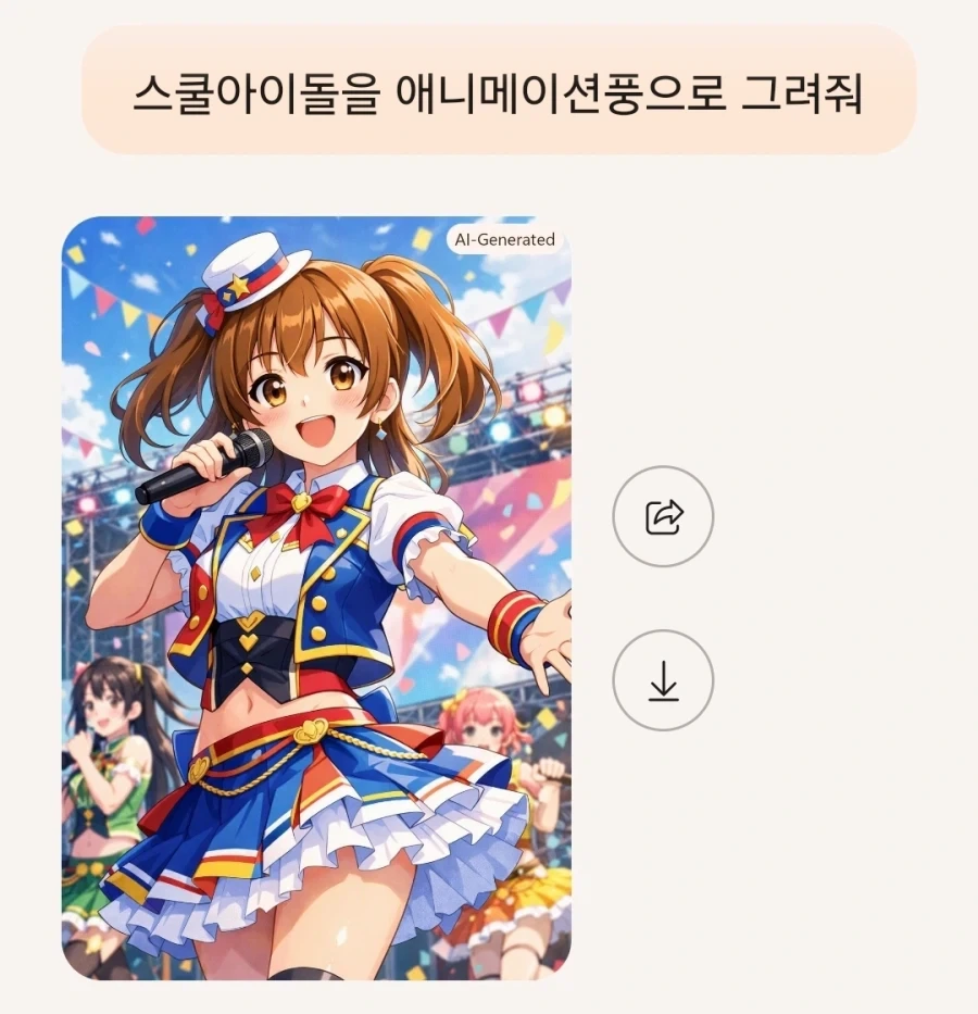 AI)스쿨아이돌을 애니메이션풍으로 그려줘_1.webp