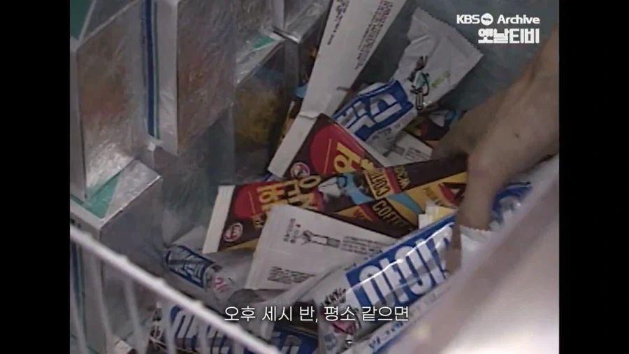 90년대 더위사냥.jpg_1.webp