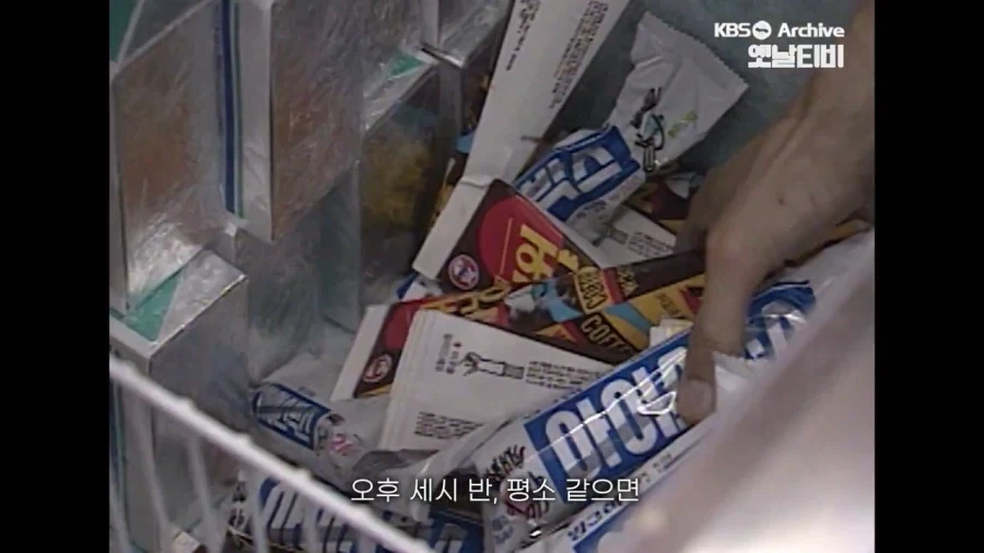 90년대 더위사냥.jpg_2.webp