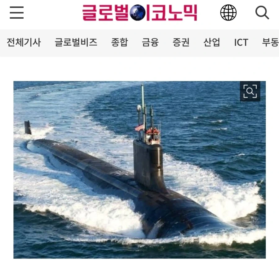한국 핵잠 완공 시기 vs 호주 핵잠 인도 시기_1.webp