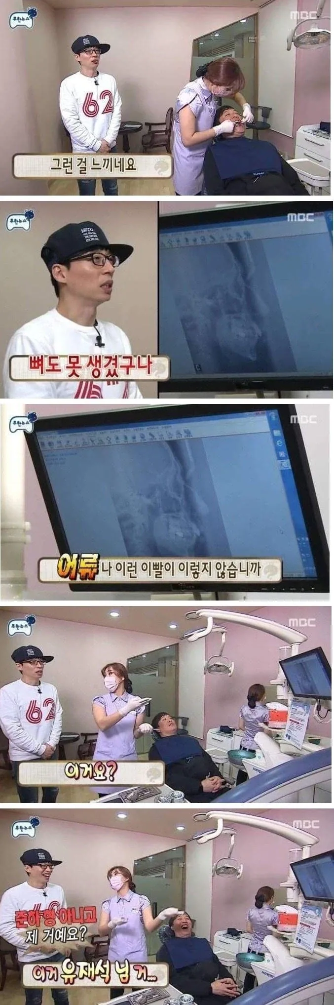 그런 걸 느끼네요.. 뼈도 못생겼구나.._1.webp