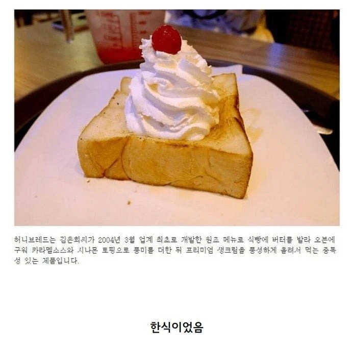 image.png 해외에서 의외로 한식이라고 불리는 음식들.jpg