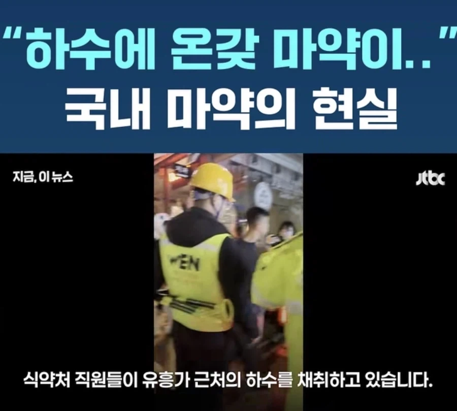 한국에서 합법으로 마얓하기_1.webp