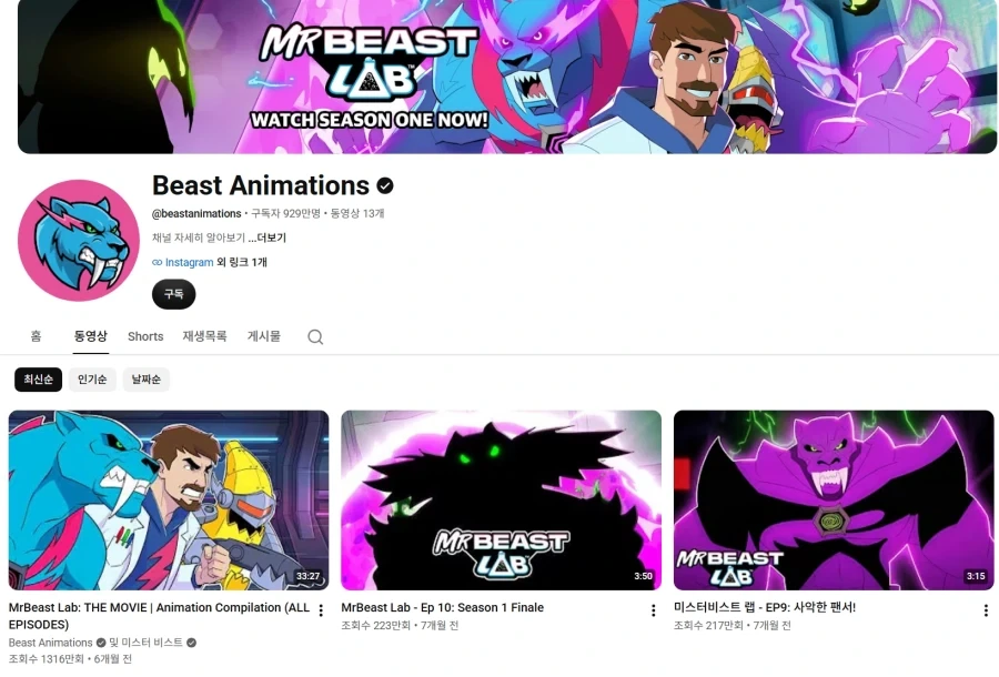 미스터비스트 퍼리 의혹은 진짜인게_1.webp