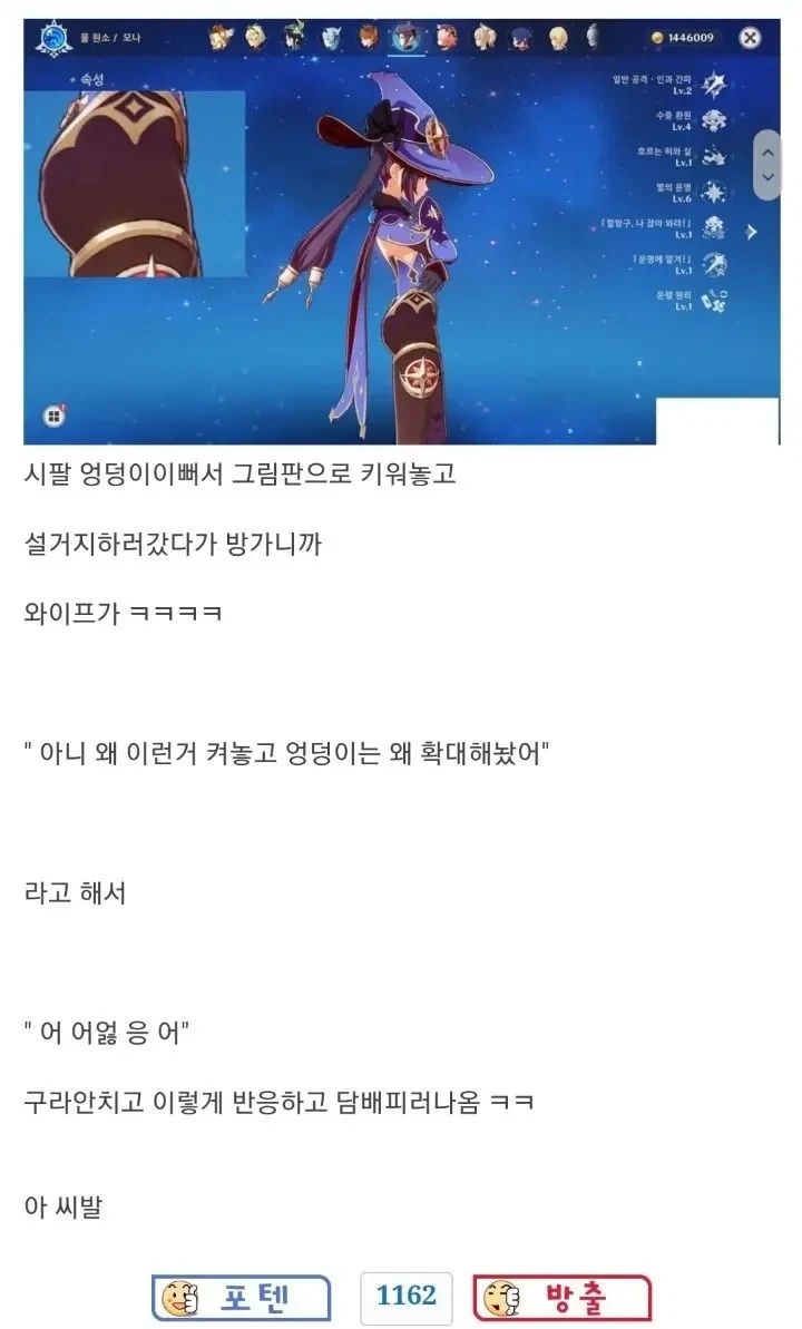 어 어엃 응 어.jpg_1.webp